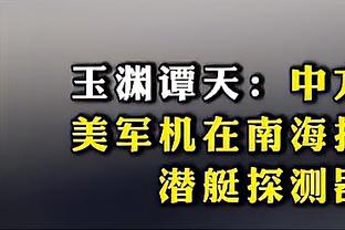 佩顿二世：库里一直在阅读防守 这一点有点像梅西